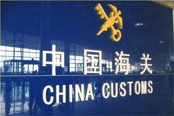 寄口罩到國外會不會被海關(guān)沒收？