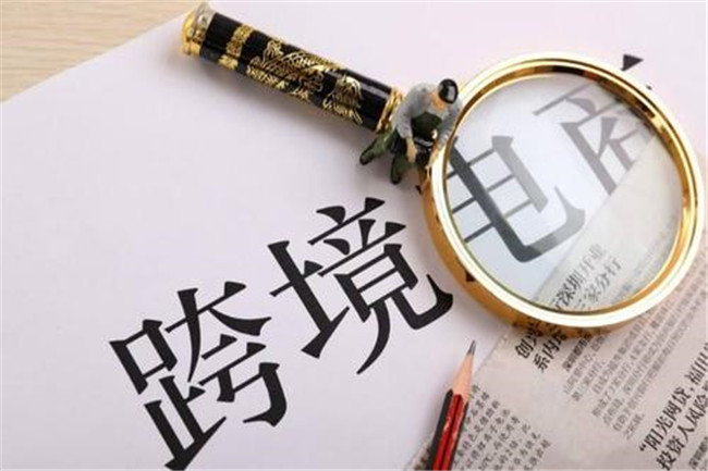 跨境電商包裹一件代發(fā)，倉(cāng)儲(chǔ)物流一體化
